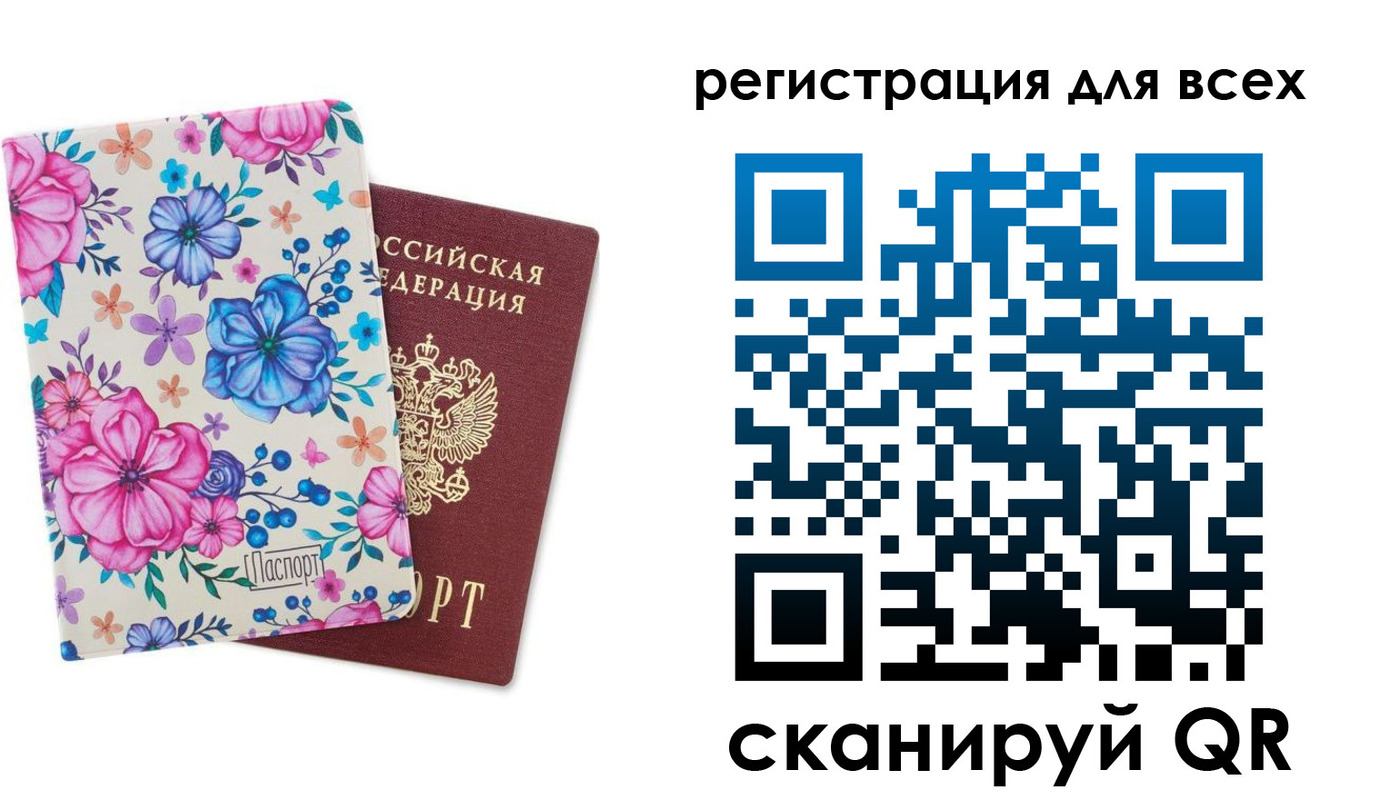 прописка для школы в Дзержинске